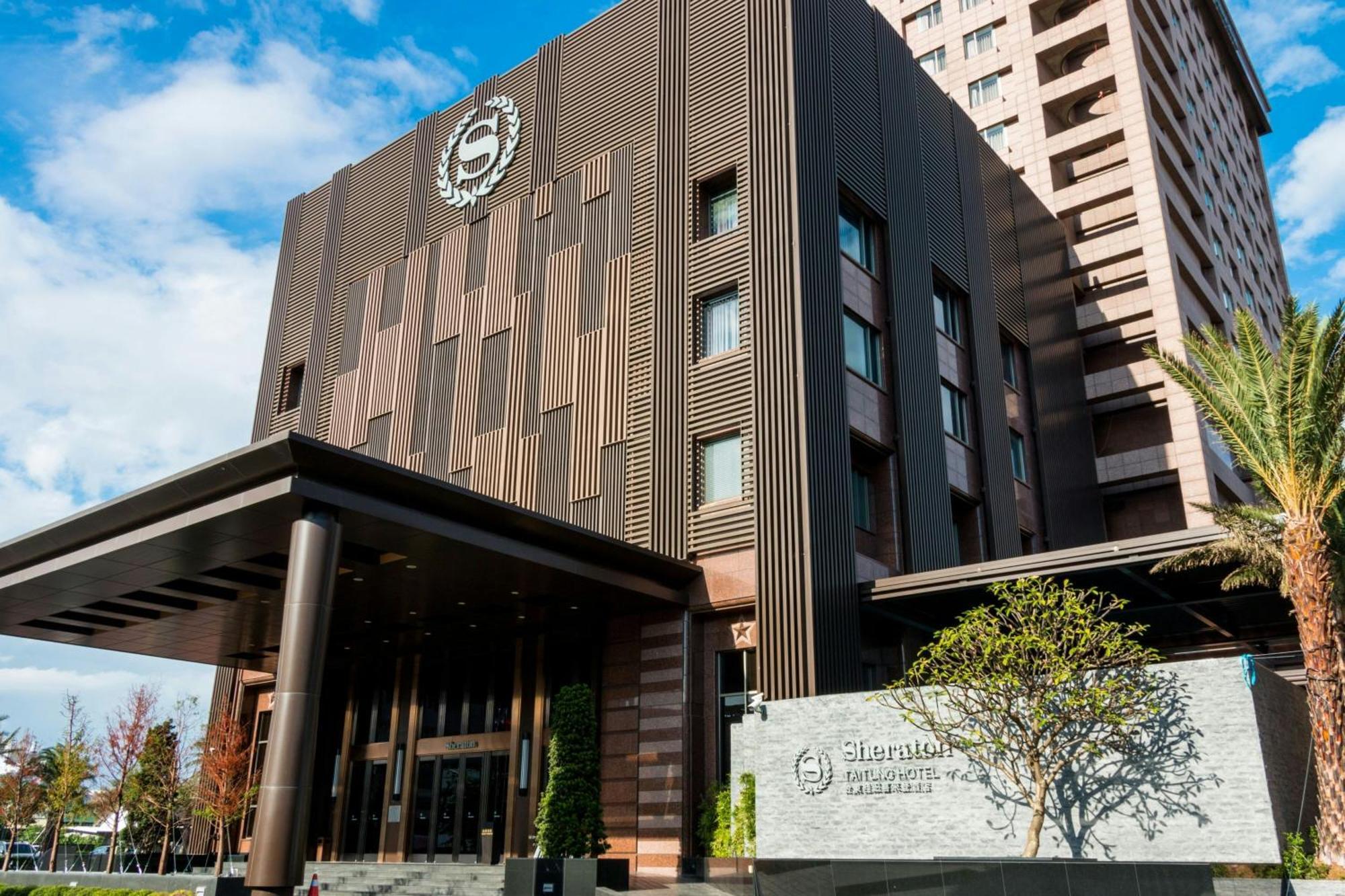Sheraton Taitung Hotel Buitenkant foto The University of Shiga Prefecture